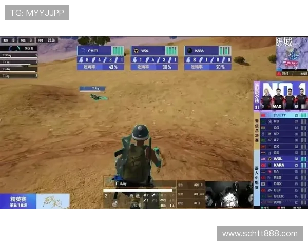 和平精英最新力量排行榜揭晓TES战队强势领跑前十名